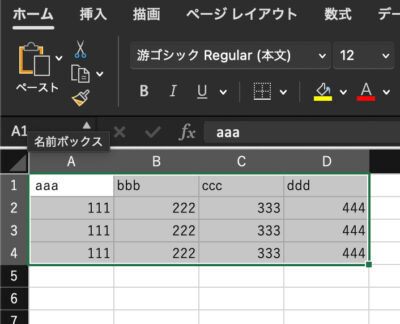 Excelでのサンプル表の画像